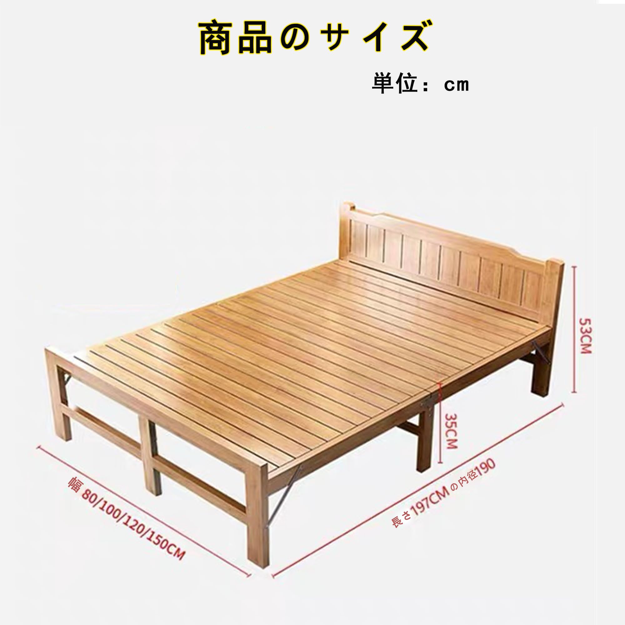 Amazon｜ベッド ベッドフレーム すのこ 宮棚付き 天然木 パイン材 無垢