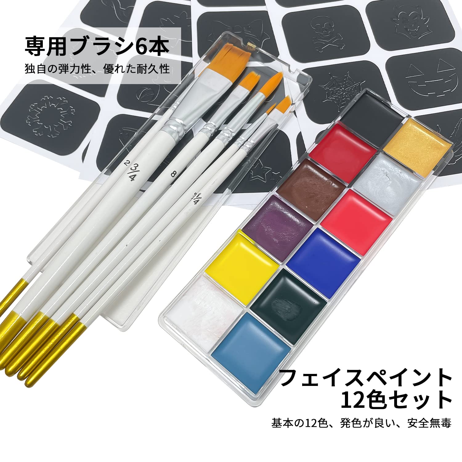 Amazon | Socpuro フェイスペイント 12色セット ボディペイント 油性