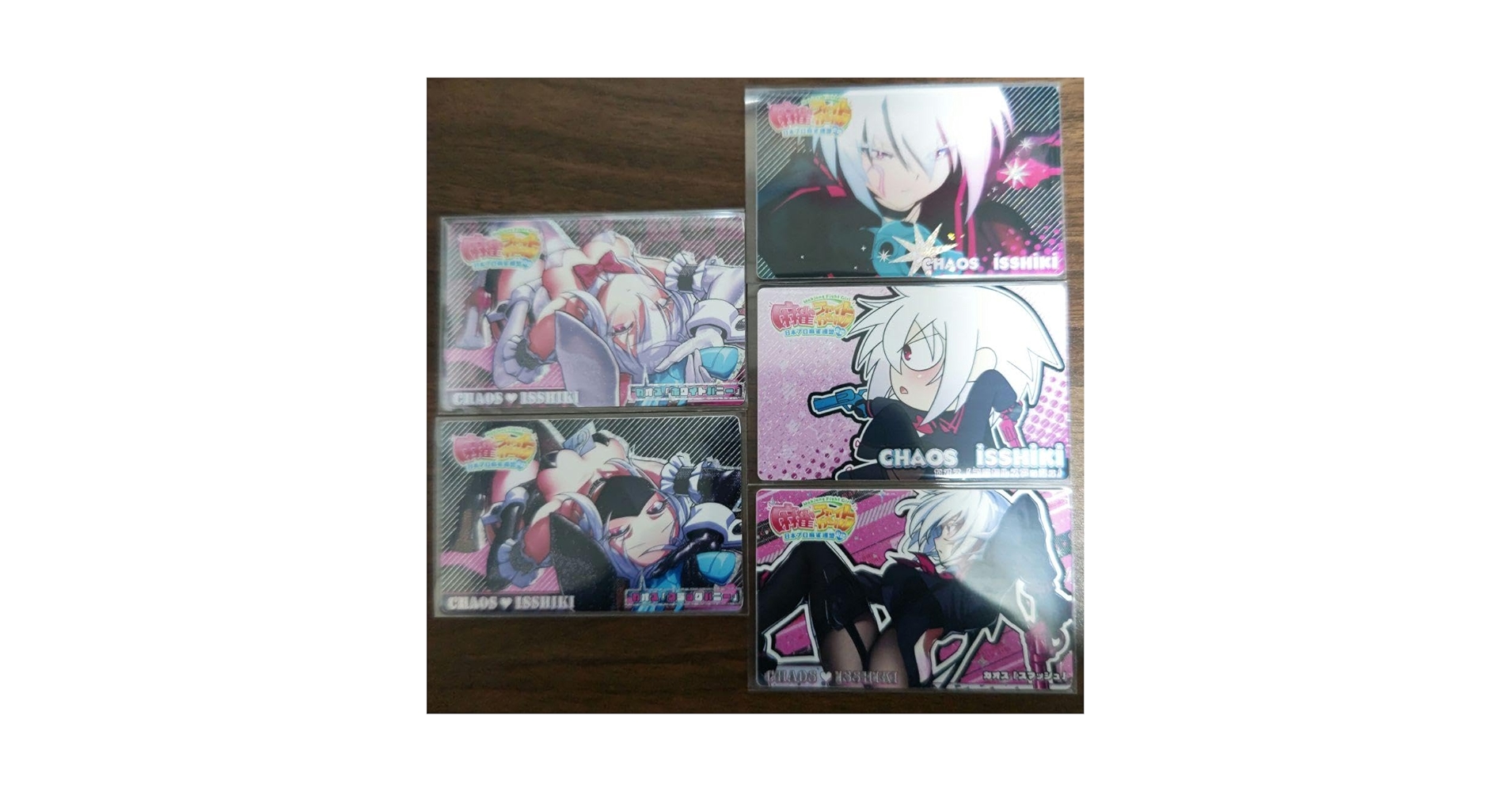 Amazon | 5枚 麻雀ファイトガール イッシキ・カオス 0TBHD1SA