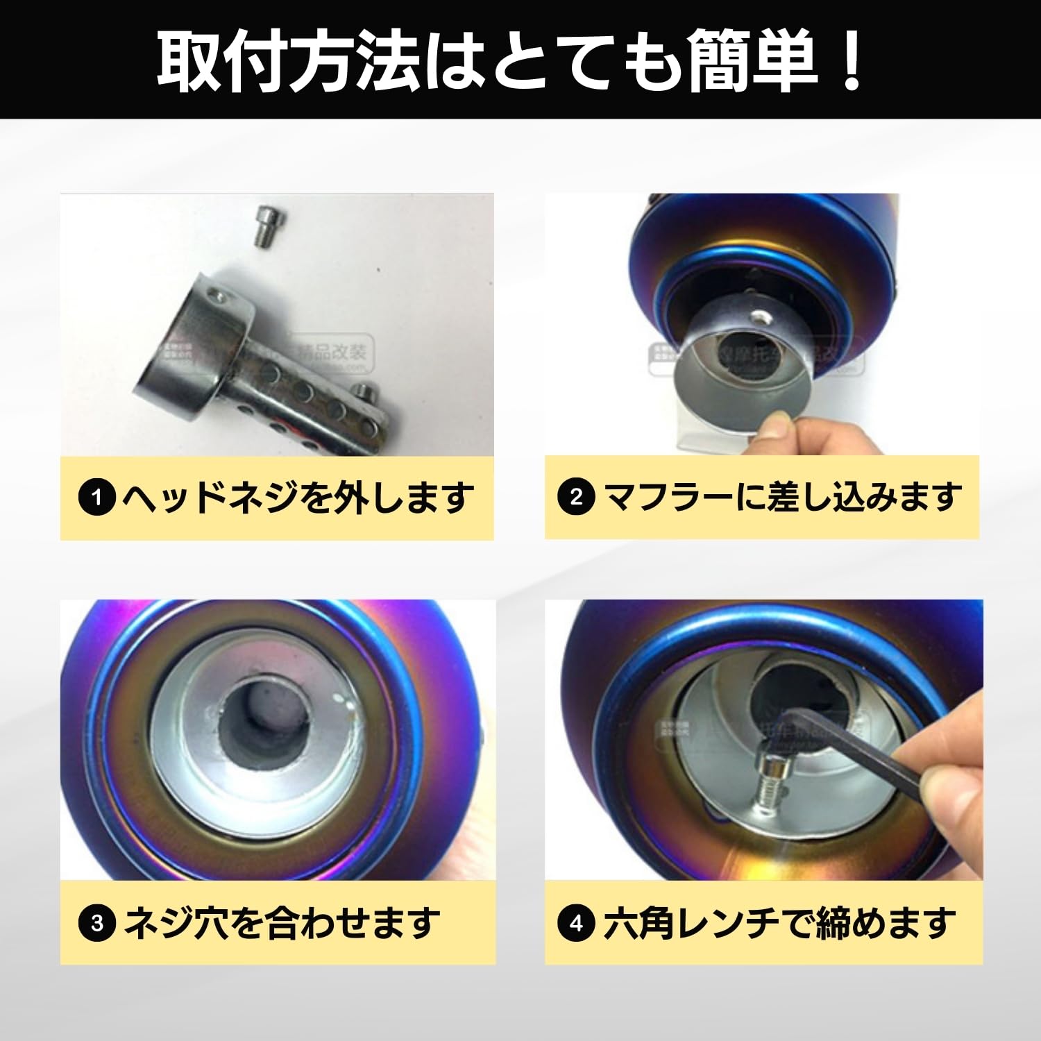 Amazon | SES H.I.S バイクマフラー 消音器 2本セット ロング 140mm 