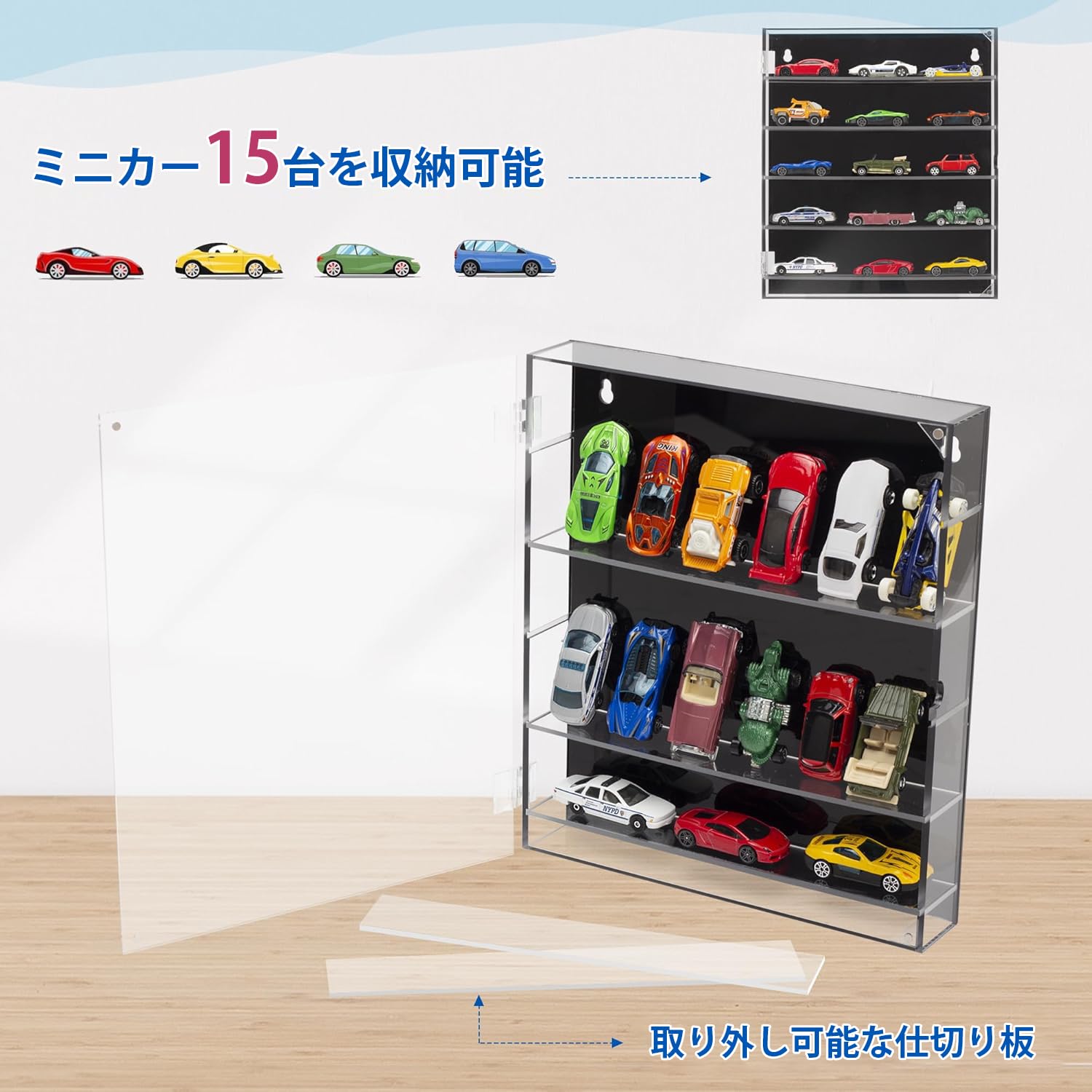 ディズニーミニカー&ミニカーケース Amazon.co.jp: heizi トミカケース ミニカー 収納 1/64 アクリル