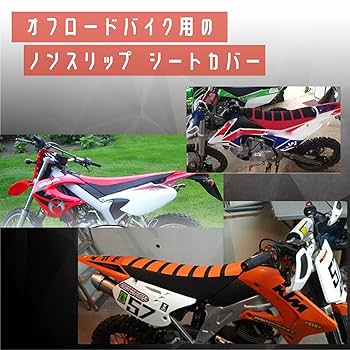 バイクシート ブラック/イエロー ストライプ 71lYxCxySrL._UF350,350_QL80_.jpg