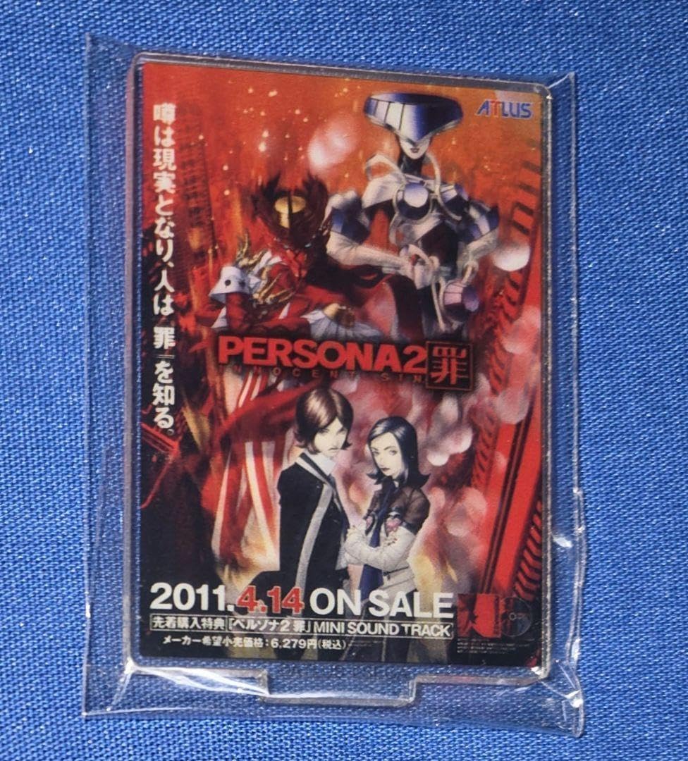 ペルソナ25周年 アクリルスタンド スイパラ 主人公 ペルソナ5 ペルソナ