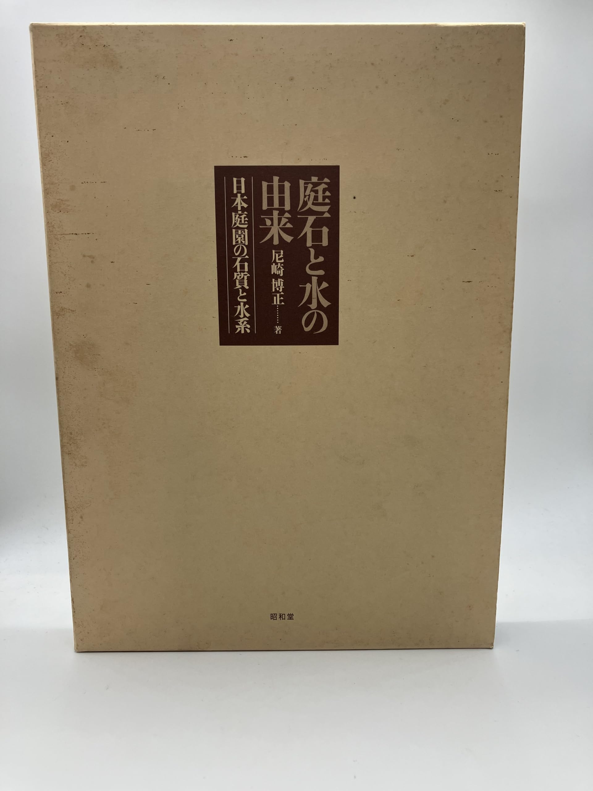Amazon.co.jp: 尼崎 博正: 本、バイオグラフィー、最新アップデート