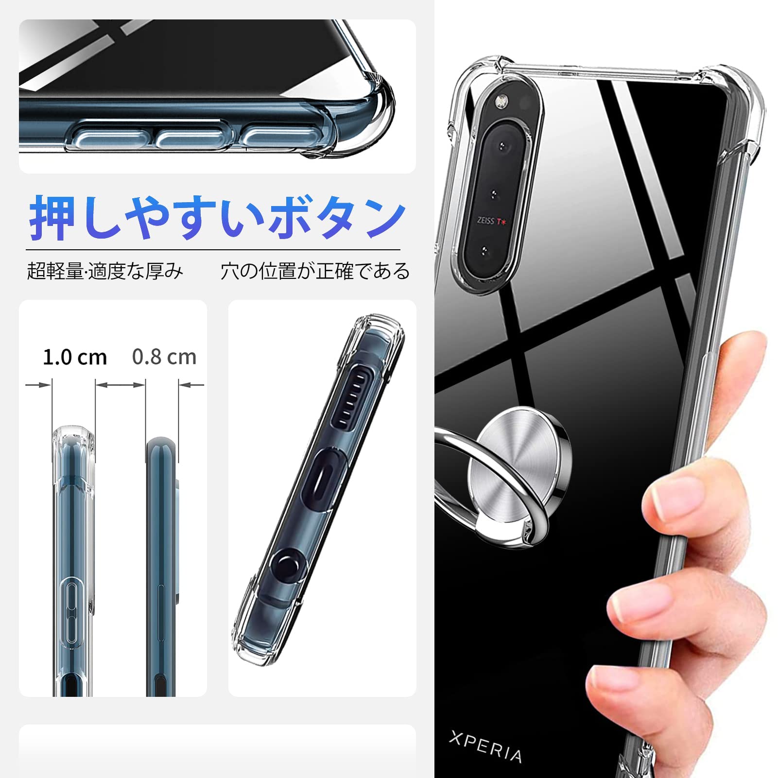Amazon.co.jp: Xperia XZ Premium ケース 耐衝撃 リング クリア 透明