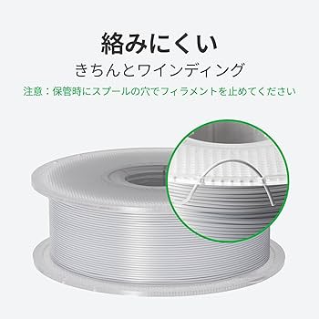Amazon.co.jp: Bambu Lab PLA ベーシック 3dプリンターフィラメント