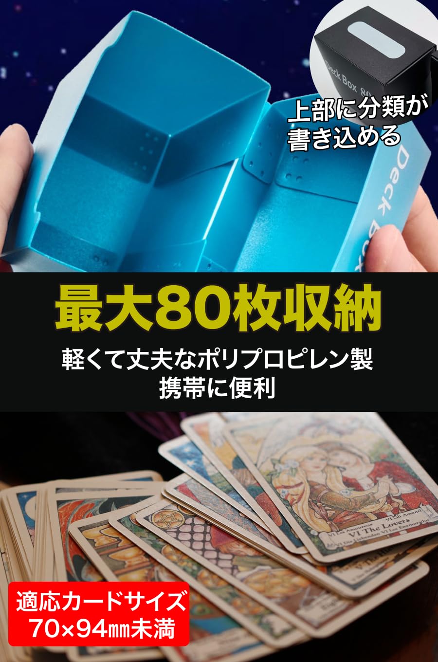 デッキケース カードケース 収納 保管 仕切り付き 縦入れ 5個　レッド Amazon.co.jp: TKY デッキケース カードケース 収納 保管 大容量