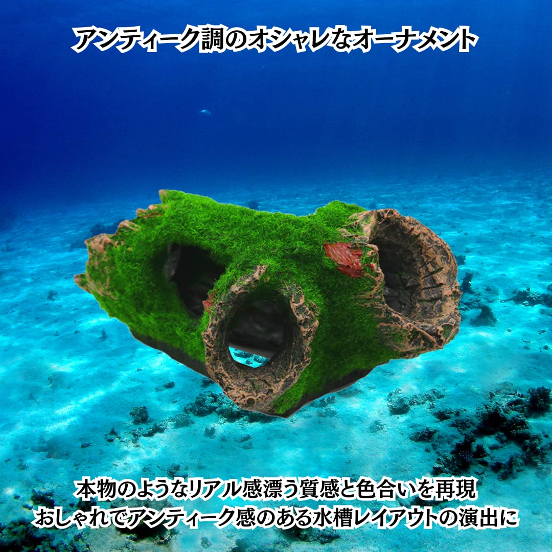 Amazon.co.jp: Charmoon 水槽 アクアリウム オブジェ 流木 苔 緑