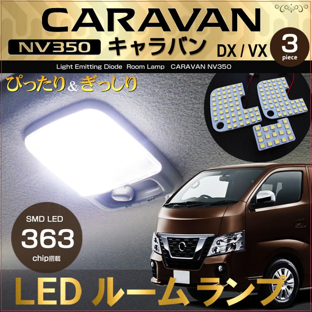 ディズニー　バンビ　とんすけLEDライト ルームランプ　スリーピータイム。 バンビ とんすけ スリーピータイム LEDライト｜Yahoo!フリマ（旧