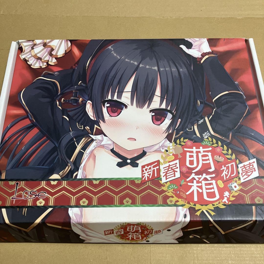 Amazon.co.jp: ソフマップ まいてつ 新春初夢萌箱2017 Lose : おもちゃ