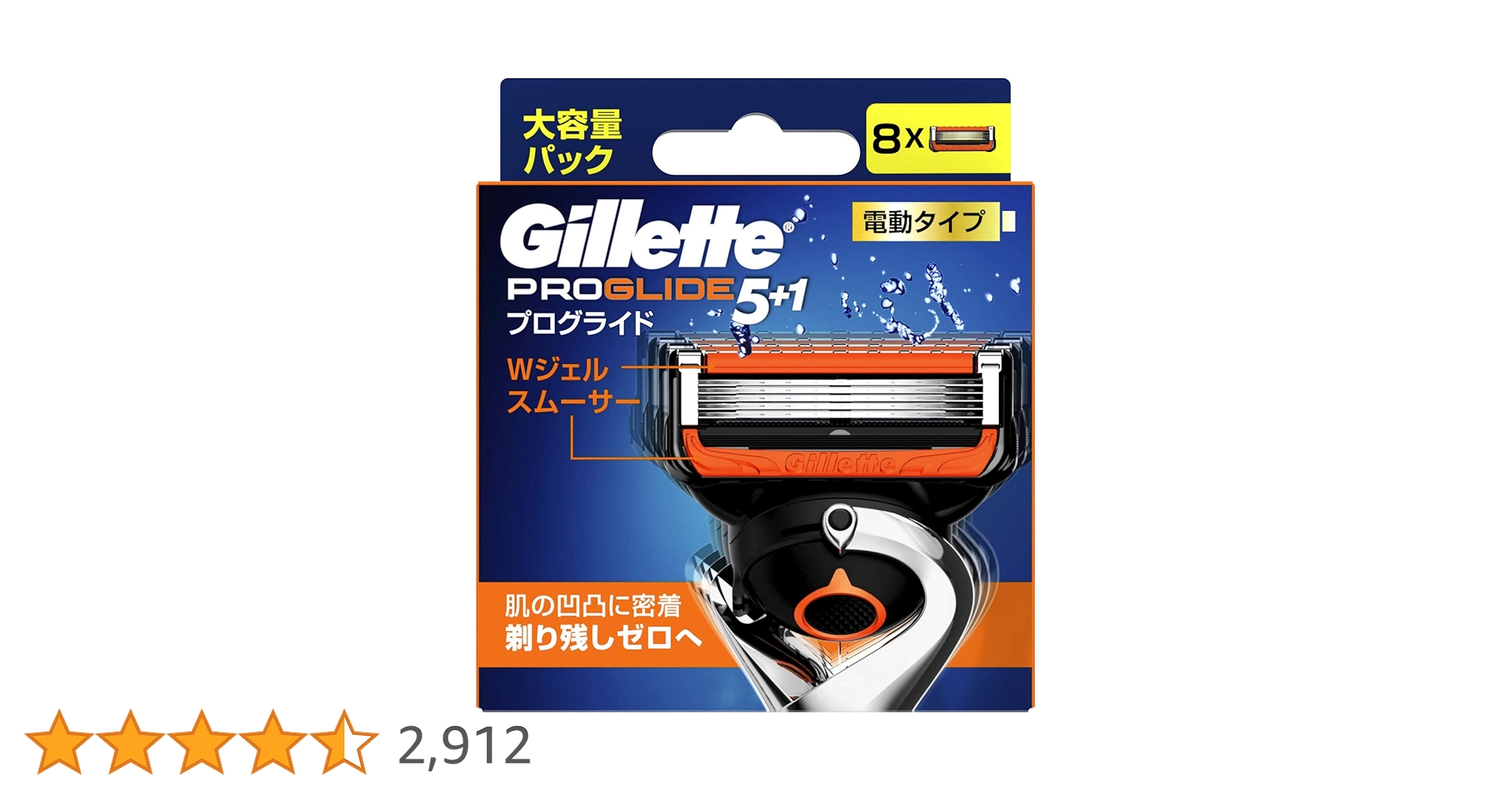 8個×4箱セット P&G ジレット プロシールド 替刃 8B 8個入 P＆G ジレット プロシールド替刃8B 替刃8個入
