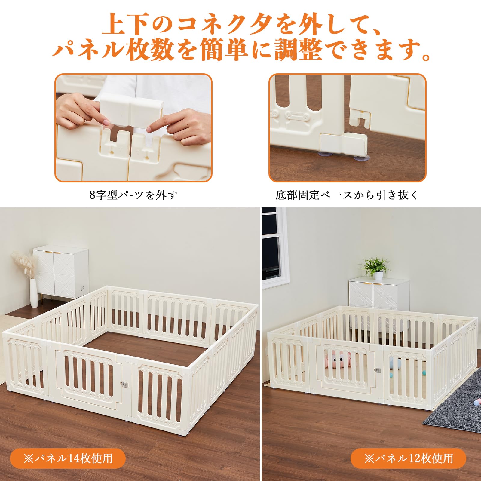 Amazon.co.jp: ベビーサークル 扉付き 折りたたみ可能 ベビーゲート Amazon.co.jp: ベビーサークル 扉付き 折りたたみ可能 ベビーゲート