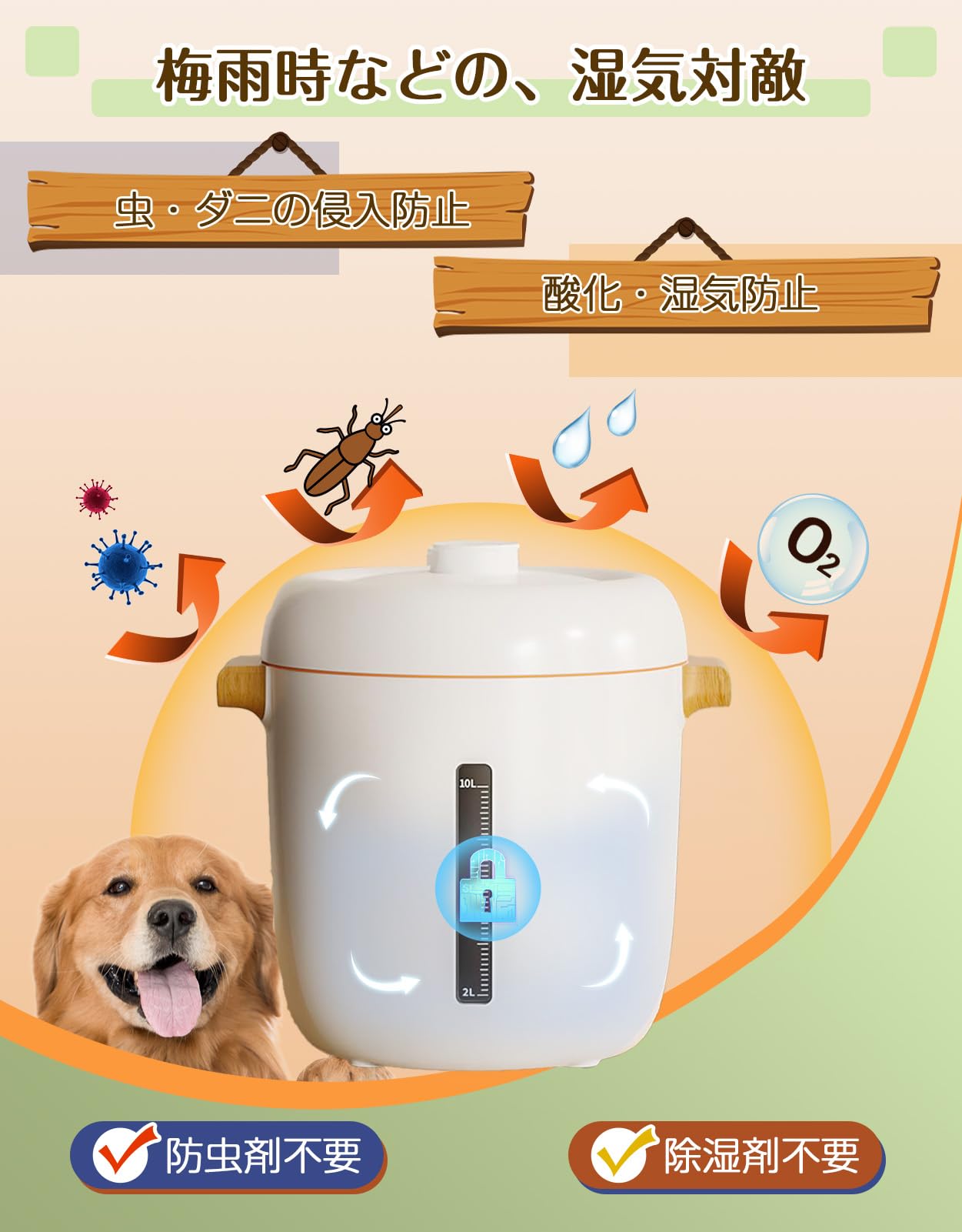 Amazon.co.jp: KIRIOCK 真空保存容器 ペットフードストッカー 真空