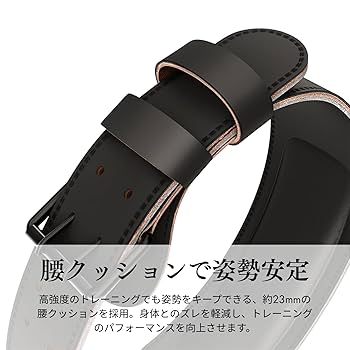 Amazon | 【本革製(牛革)】Futai トレーニングベルト パワー