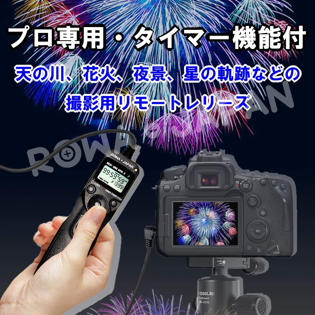 Amazon.co.jp: Rowa Japan RS-60E3 CS-205 Compatible Shutter Remote