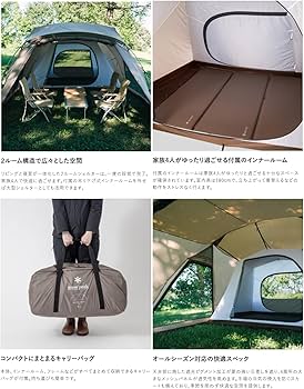 Amazon.co.jp: スノーピーク(snow peak)テント ランドネスト