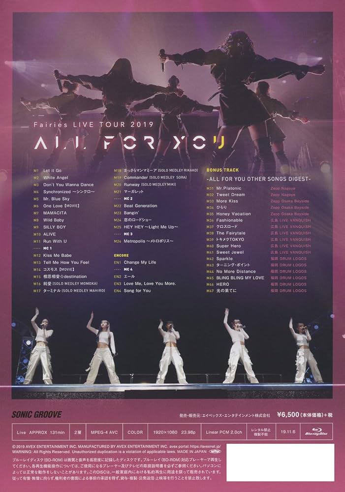Amazon.co.jp: フェアリーズLIVE TOUR 2019-ALL FOR YOU-(Blu-ray Disc