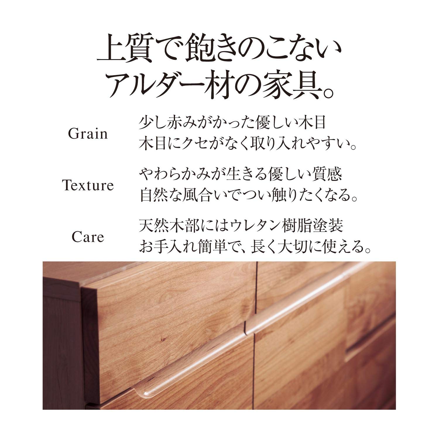 Amazon｜[ベルメゾン] チェスト アルダー材 あたたかみのある チェスト