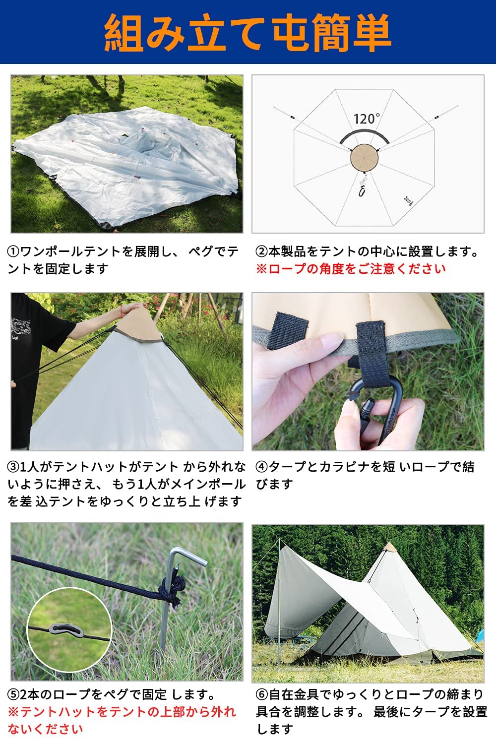 Amazon | NOCNEX タープ連結 タープアダプター タープ 接続用 テント