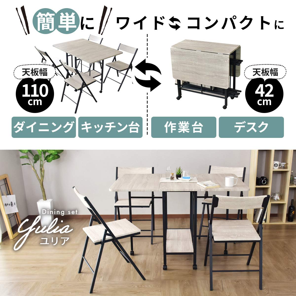 Amazon｜DORIS ドリス ダイニングテーブル 4人用 ダイニングテーブル 