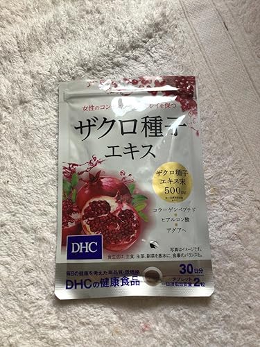DHCザクロ種子エキス DHC サプリ 【 DHC 公式 】 ザクロ種子エキス 30日分 | サプリメント