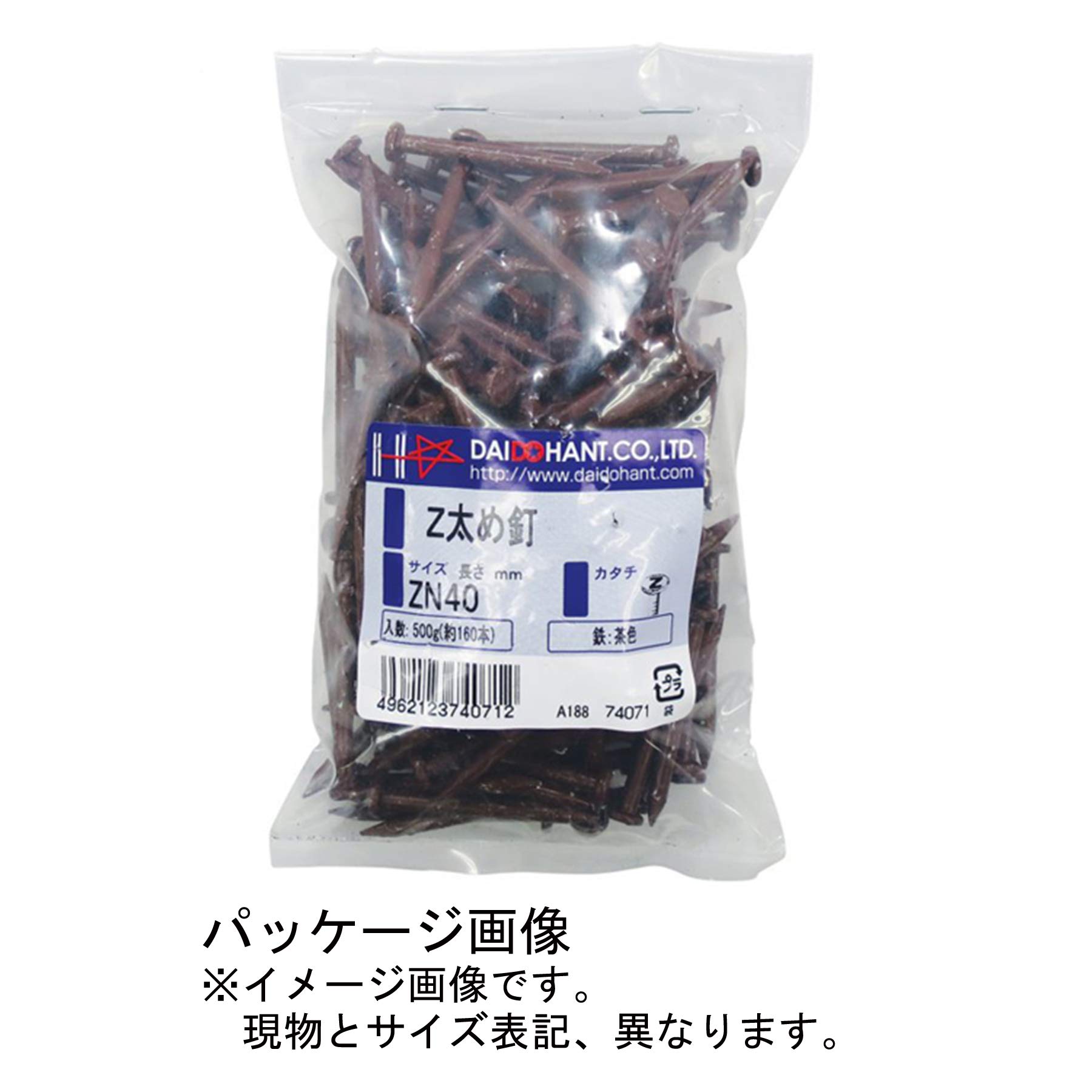 Amazon.co.jp: ダイドーハント (DAIDOHANT) (Z金物) Zマーク 太め釘