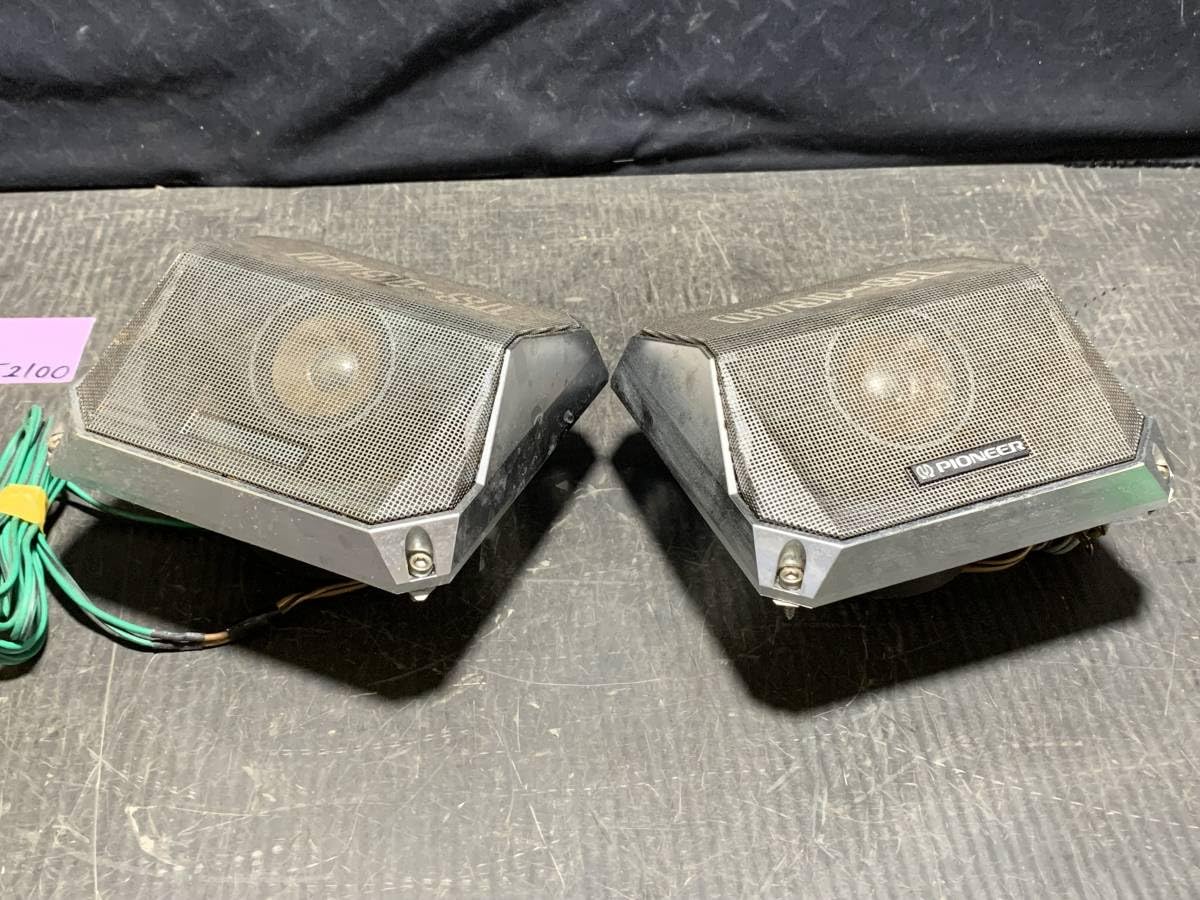 Amazon.co.jp: Pioneer パイオニア TS-1640 スピーカー 左右セット 音