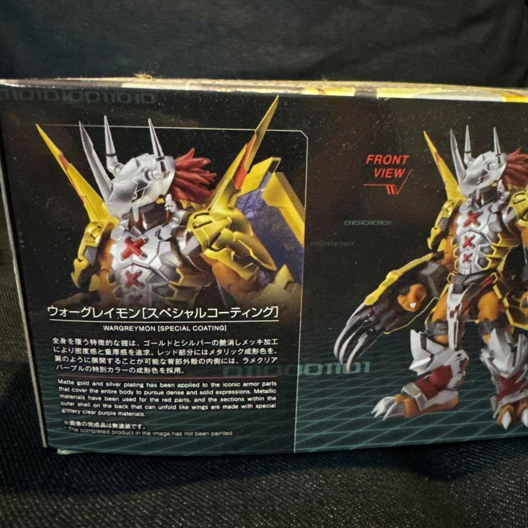 ウォーグレイモン スペシャルコーティング Figure-rise Standard