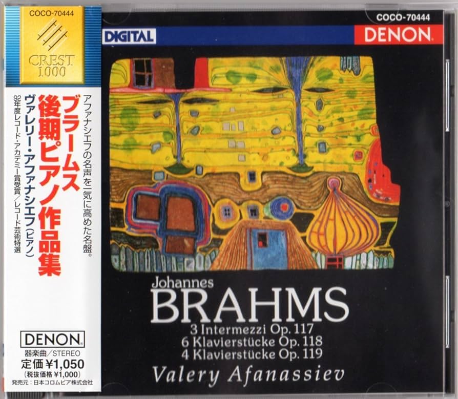 【売約済】アファナシェフ／ブラームス:後期ピアノ作品集 Amazon.co.jp: ブラームス:後期ピアノ作品集: ミュージック