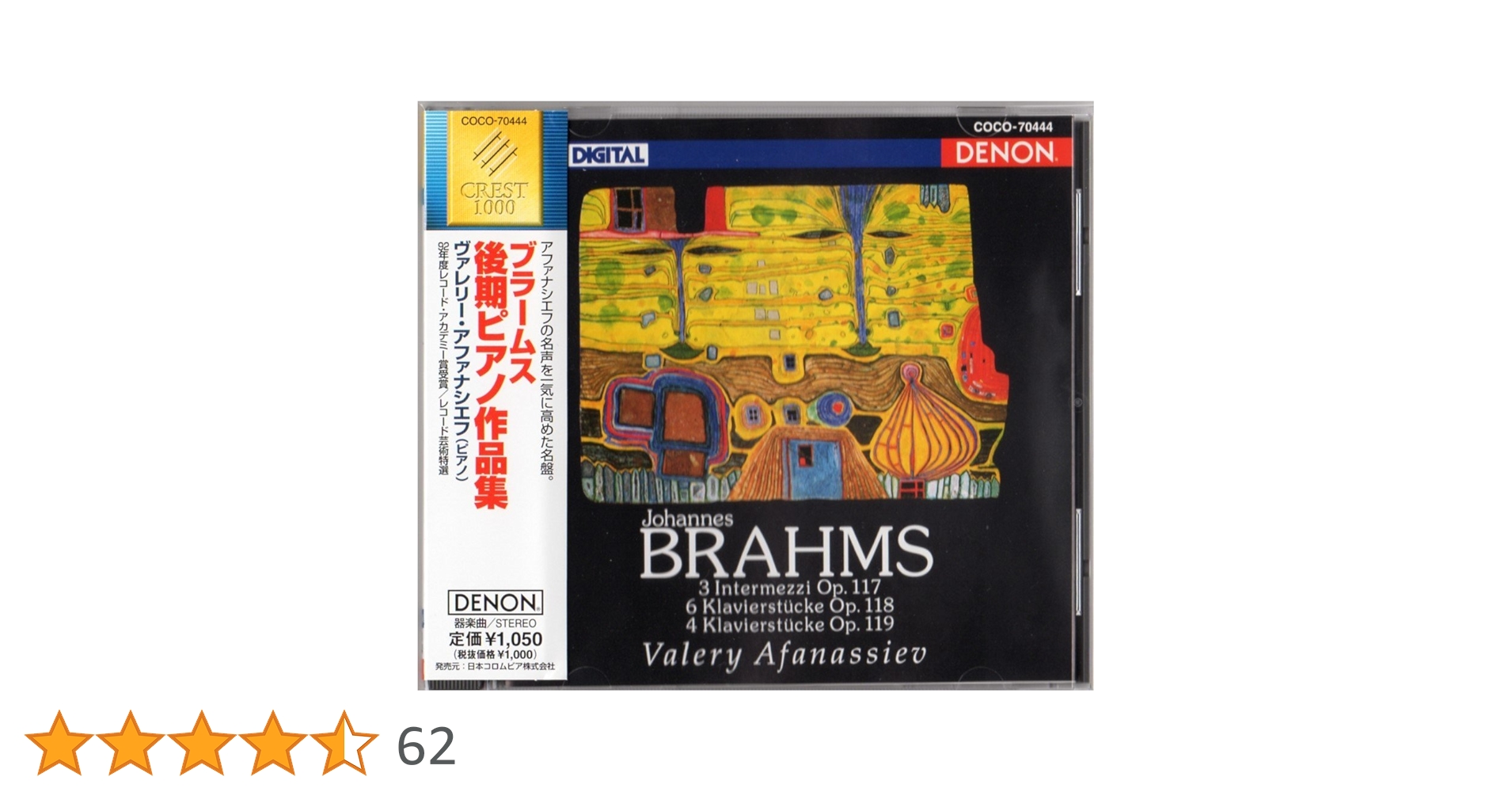 Amazon.co.jp: ブラームス:後期ピアノ作品集: ミュージック
