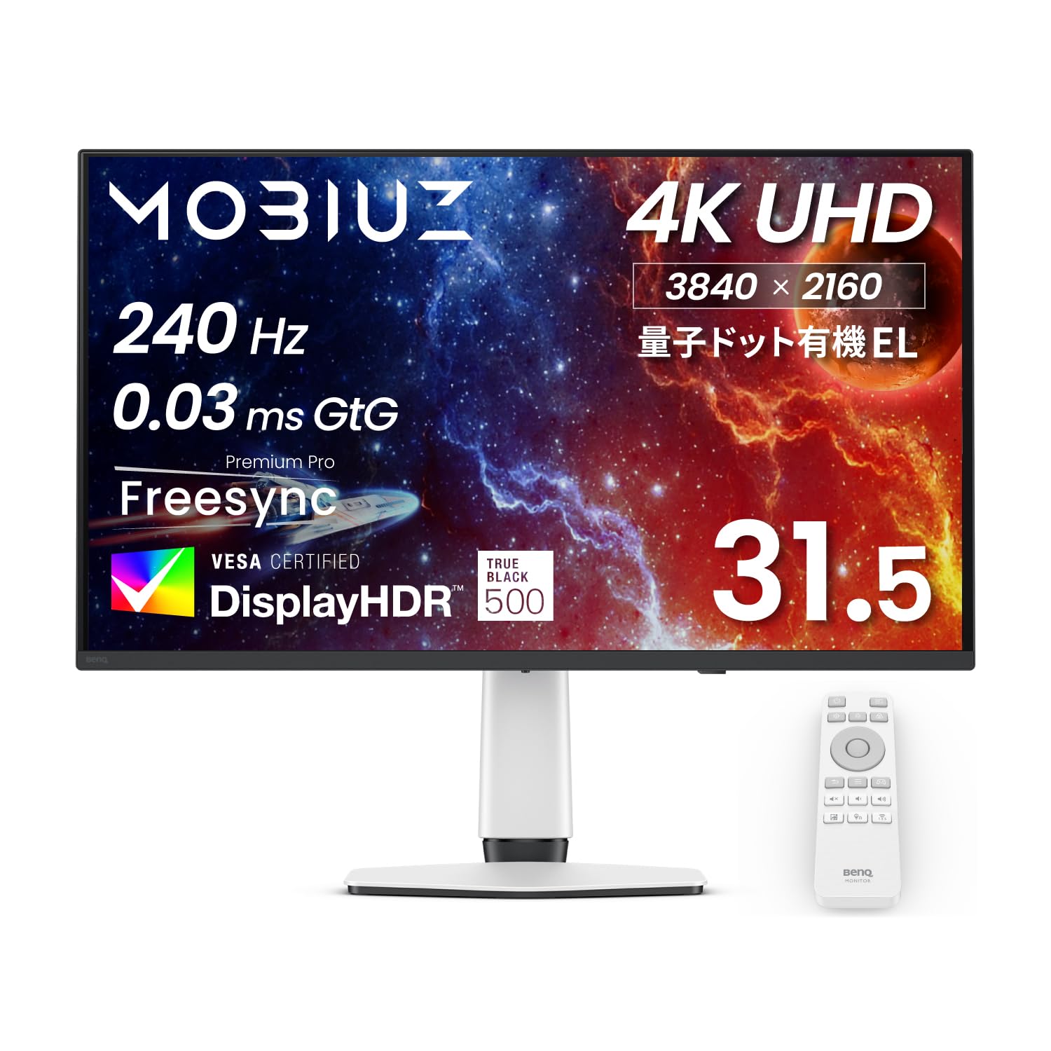 Amazon.co.jp: ベンキュージャパン BenQ ゲーミングモニターMOBIUZ