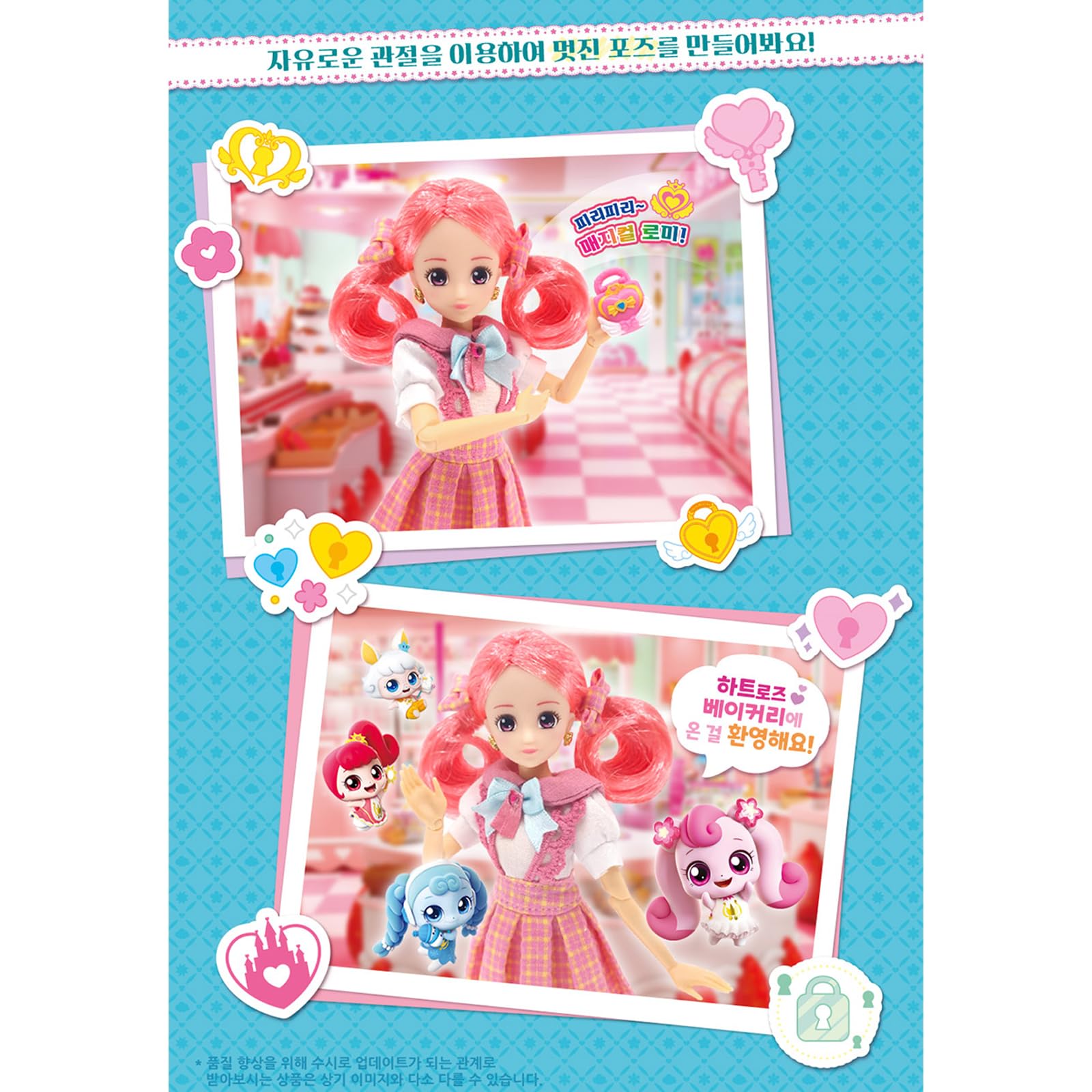 Amazon.co.jp: キャッチティニピング、韓国アニメーションプリンセス