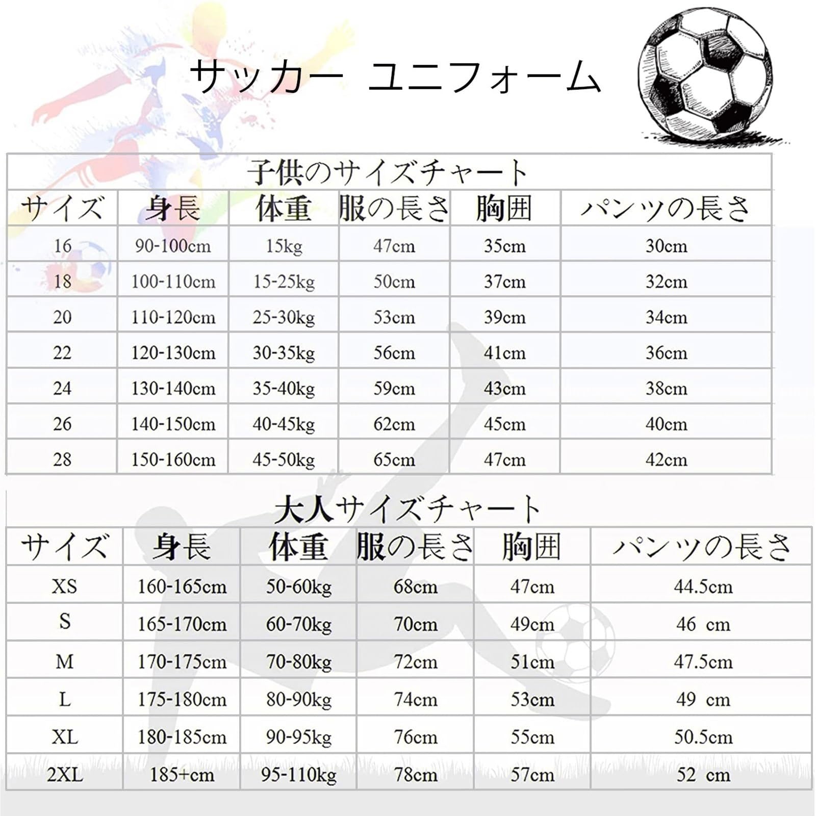 Amazon.co.jp: ペドリ ユニフォーム Pedri 背番号10 スペイン