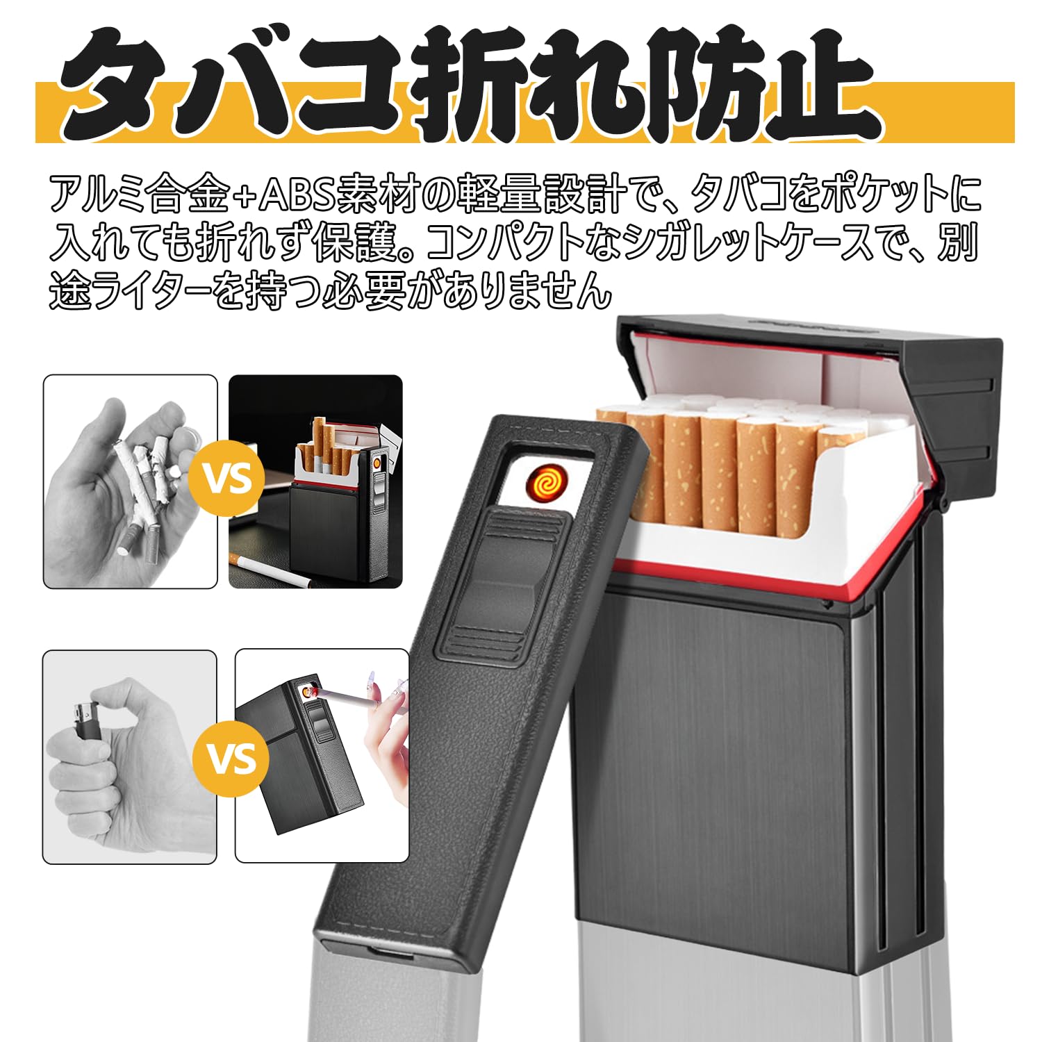 Amazon | シガレットケース ライター付き タバコケース ライター付き
