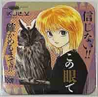 HUNTER × HUNTER クラピカ コースター　5枚 Amazon.co.jp: ハンターハンター HUNTER × HUNTER クラピカ