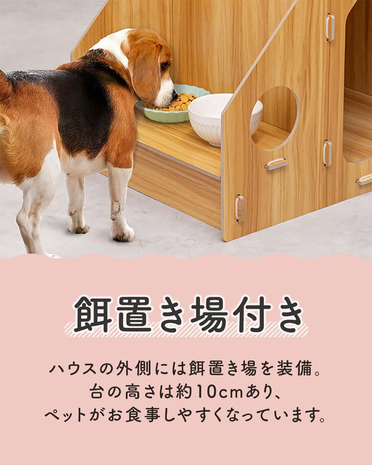 Amazon | ottostyle.jp ペットハウス 犬 猫 隠れ家 ハウス 室内 犬小屋