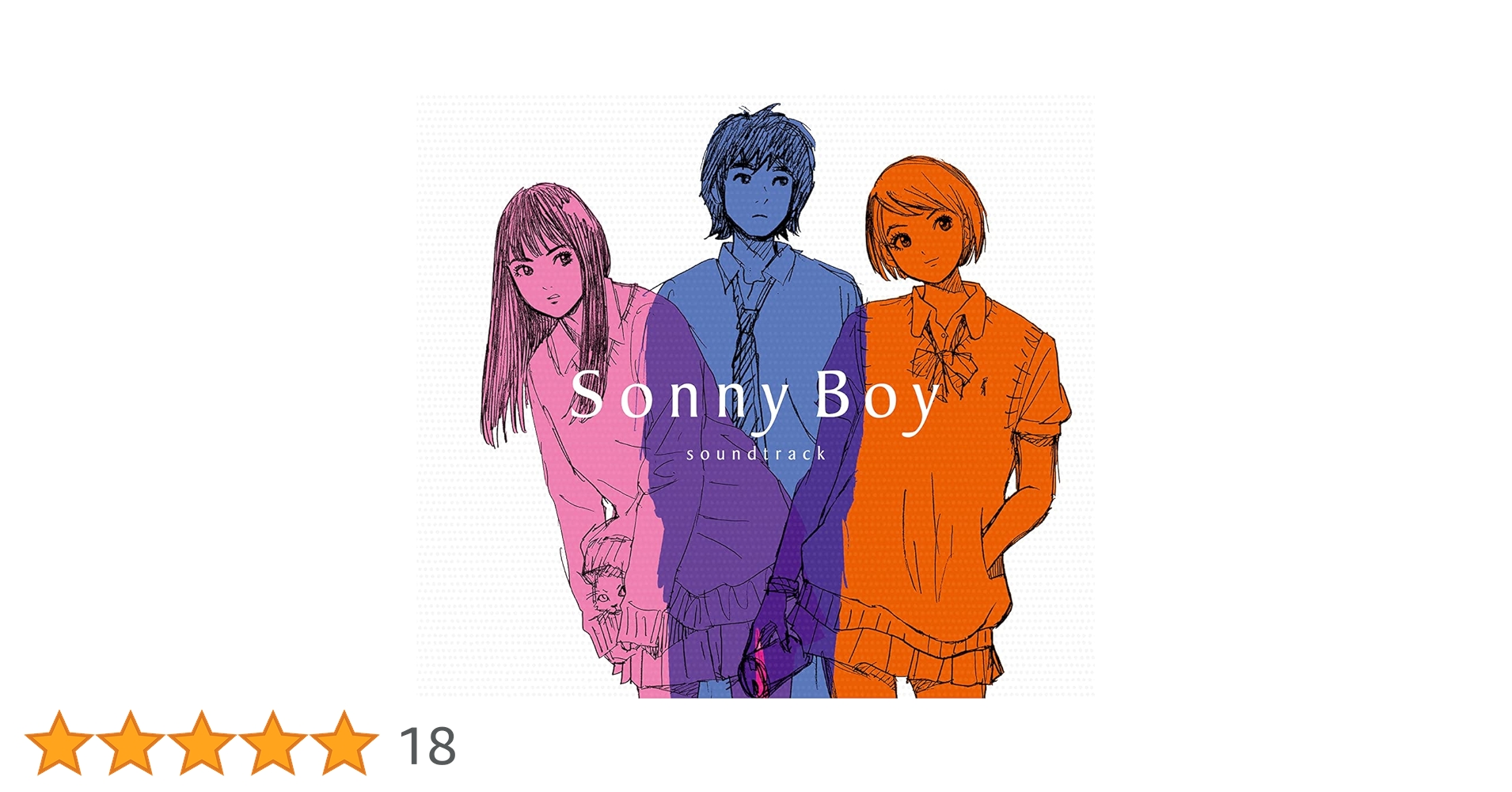 Sonny boy サウンドトラック Amazon | TV ANIMATION「Sonny Boy」soundtrack | VARIOUS