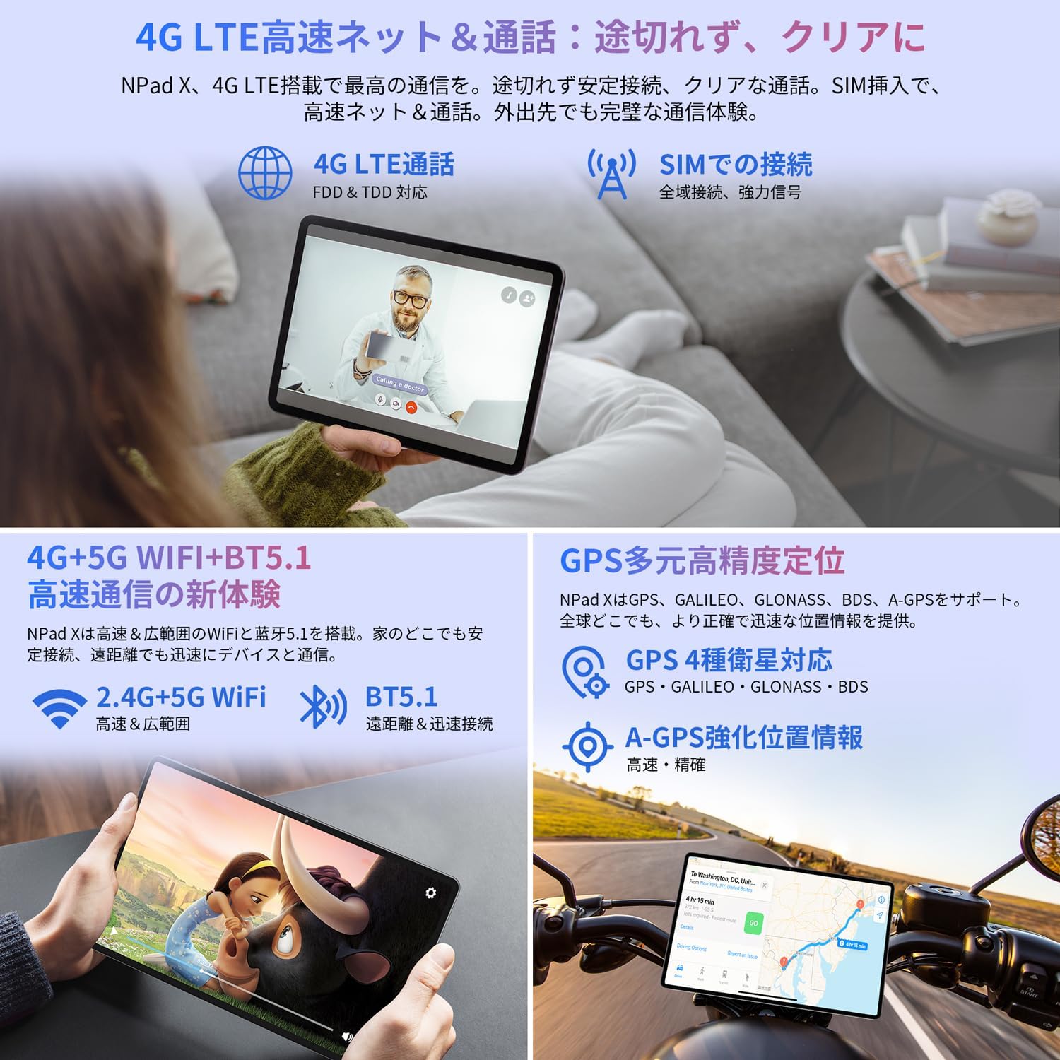 Amazon.co.jp: N-one 11インチ androidタブレット, 高性能G99 8コアCPU