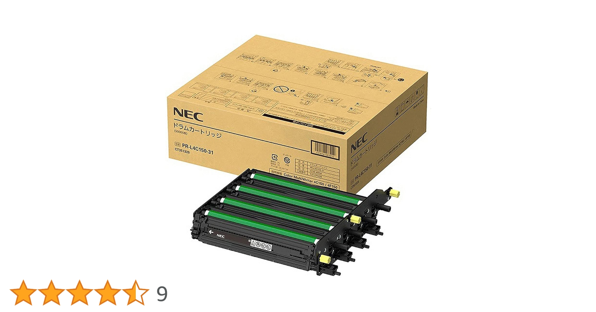 Amazon | Color MultiWriter PR-L4C150-31 [ドラムカートリッジ