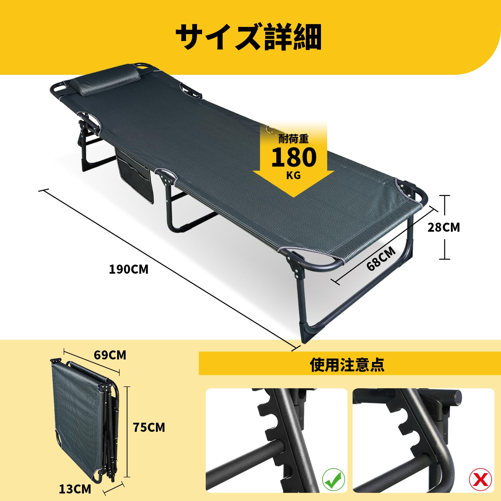Amazon.co.jp: JACK BOSS 折りたたみベッド 簡易ベッド 折り畳みベッド