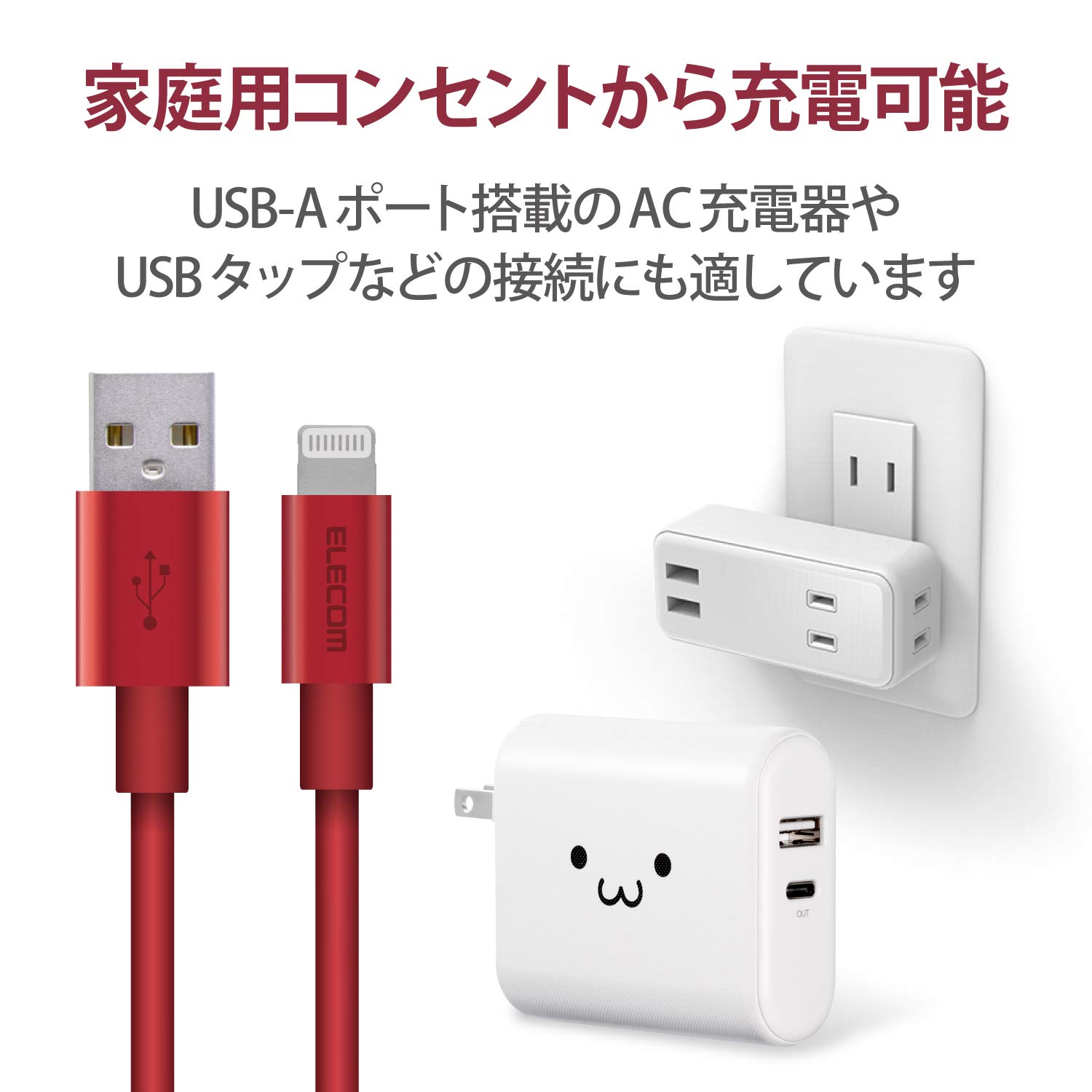 Amazon.co.jp: エレコム Lightningケーブル ライトニング iPhone 充電 