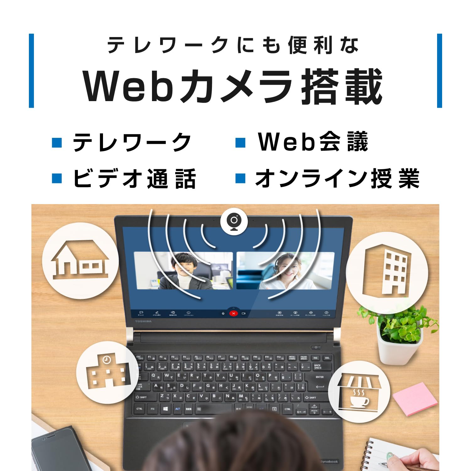 Amazon.co.jp: 【整備済み品】 東芝 dynabook R73 / 13.3インチ ノート 