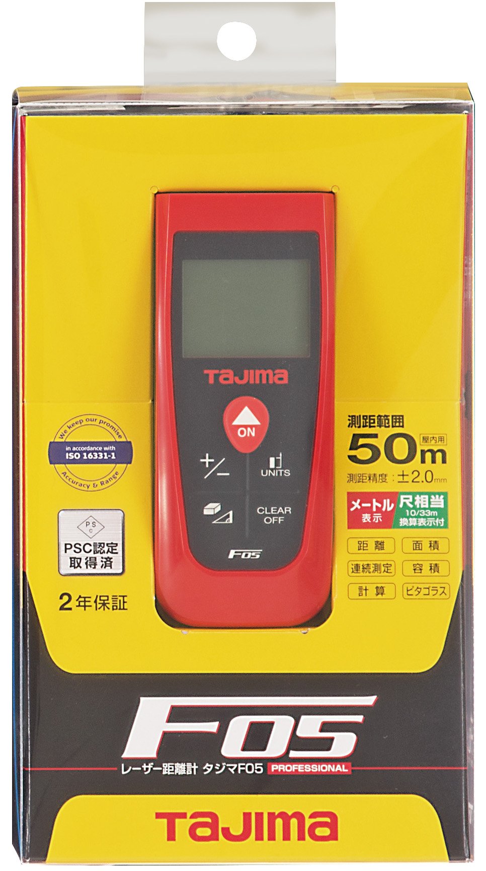 Telemetre laser - optique leica libre service - plages de mesures:0,05 à 50 m