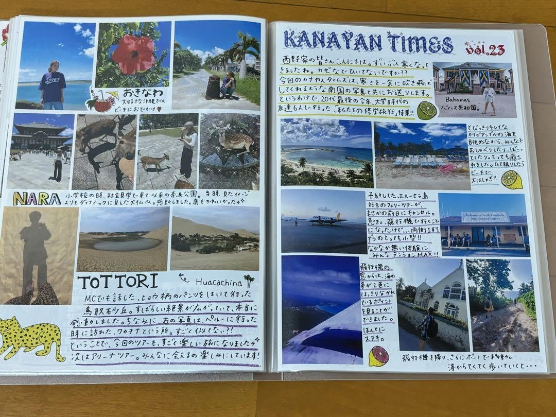 5日間値下げします！！西野カナ 会報セット全巻・パンフレット等 西野カナ 西野家 会報セットの通販 by kira ☆｜ラクマ