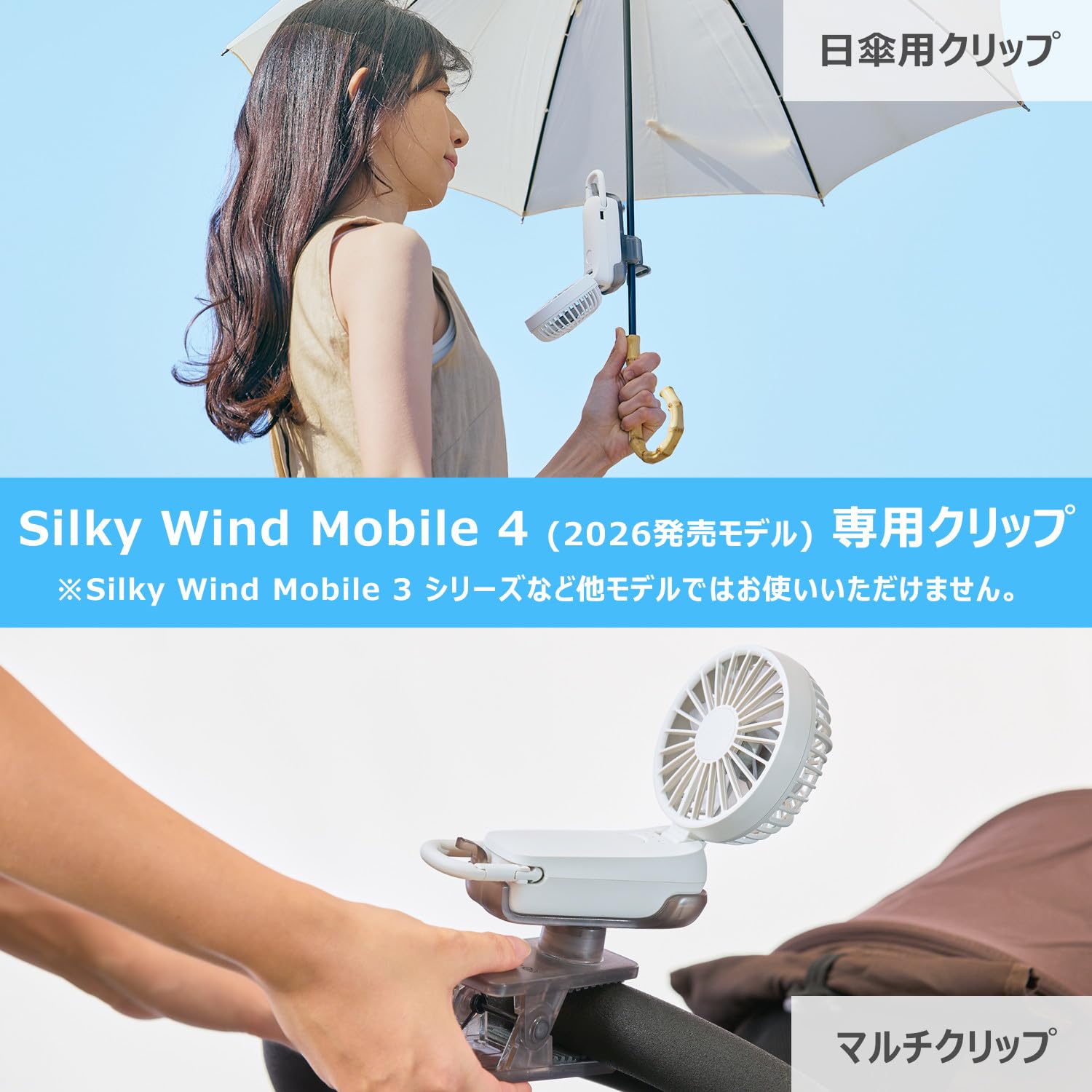 Amazon.co.jp : リズム(RHYTHM) ハンディファン (2026 モデル) 取付用