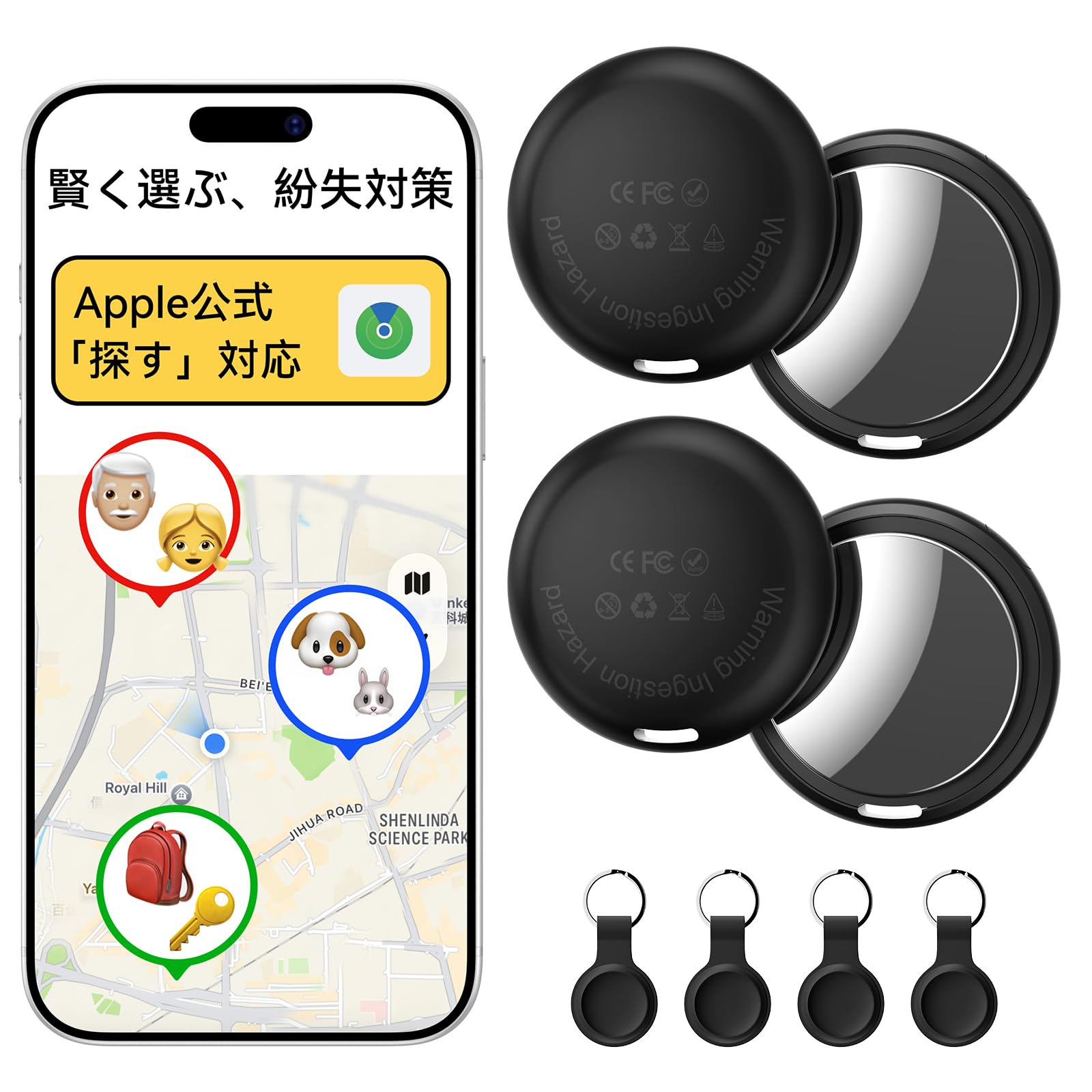 Amazon.co.jp: 「MFI正規認証品」エアタグ Airtag 4個入り（第2世代
