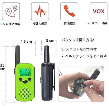 国鉄 携帯無線機用充電器 無線電話装置 無線 鉄道グッズ Amazon