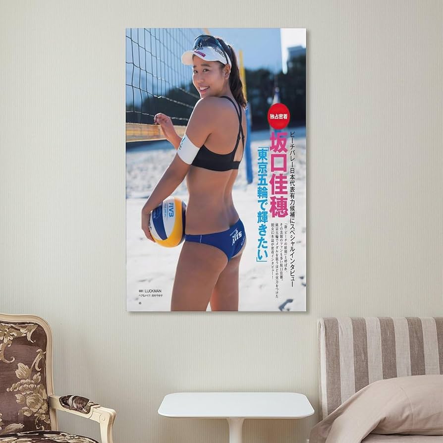 Amazon.co.jp: 坂口佳穂_グラビア水着画像女優写真ポスター1