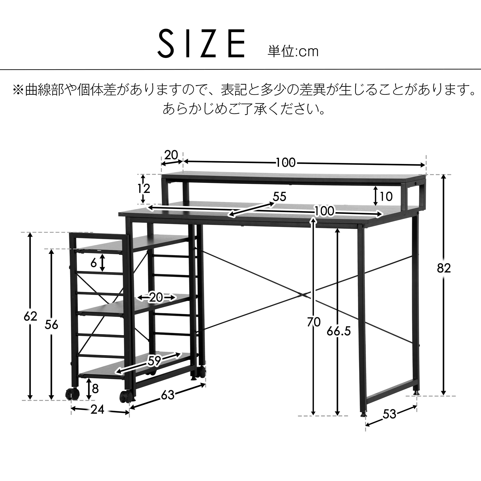 ダークブラウン】パソコンデスク キャスター付きで移動可能ラック付き ワークデスク 楽天市場】パソコンデスク キャスター付き 移動可能ラック付き