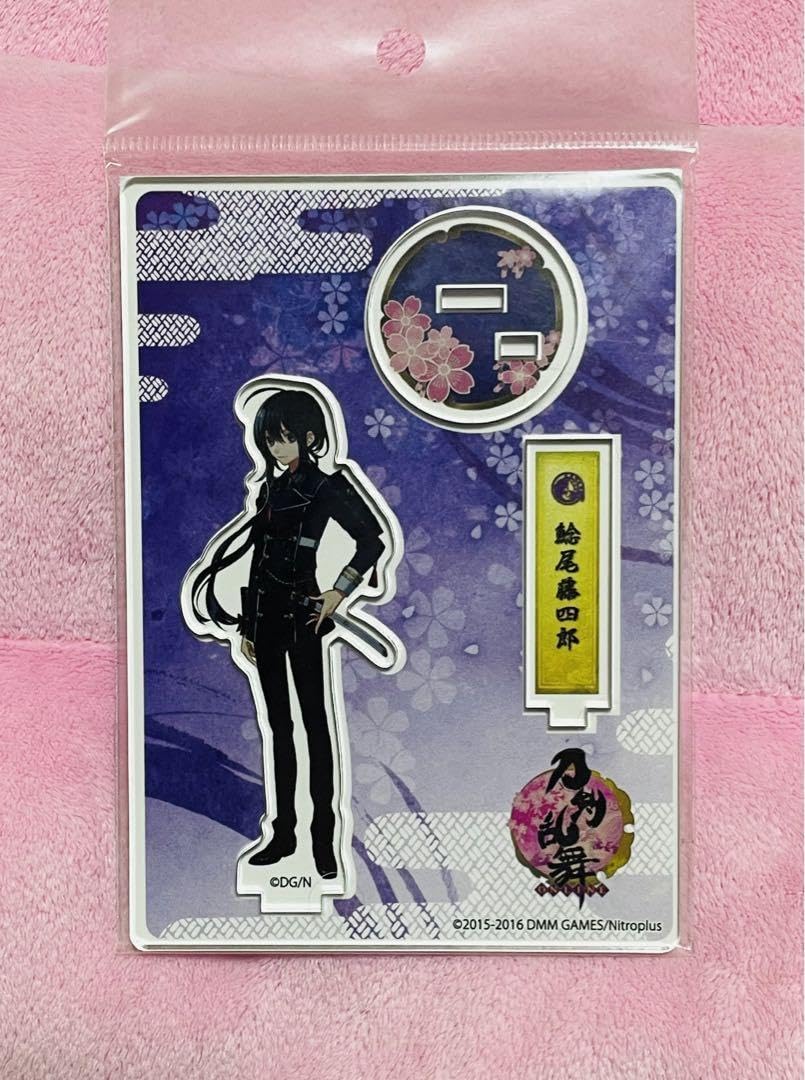 鯰尾藤四郎 アクリルスタンド 極 刀剣乱舞ONLINEアクリルスタンド 鯰尾藤四郎・極 - メルカリ